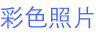 shapeimage_2_link_1